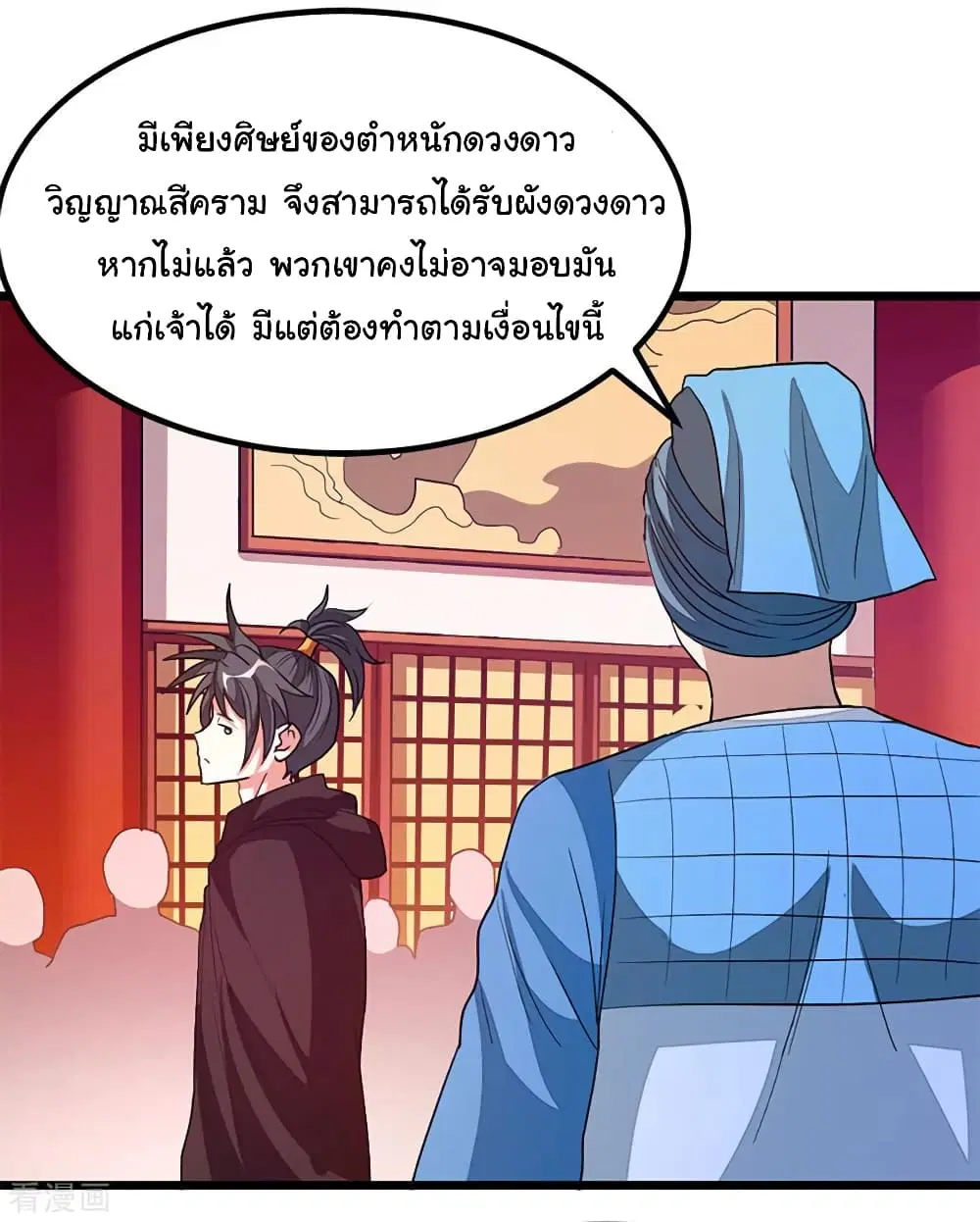 หน้า 17 จาก 40