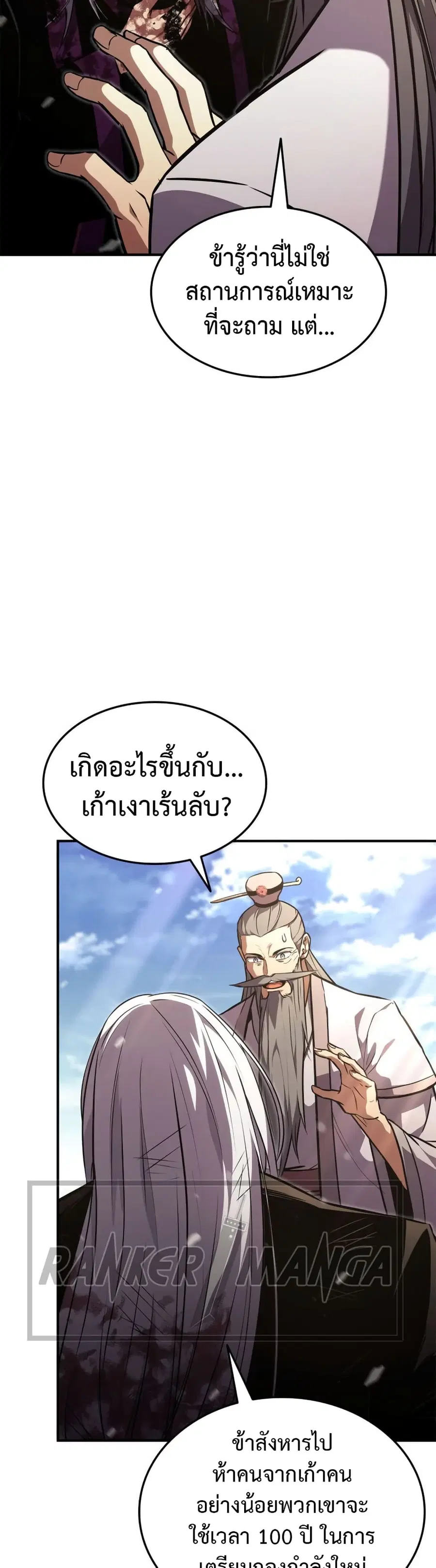 หน้า 37 จาก 58