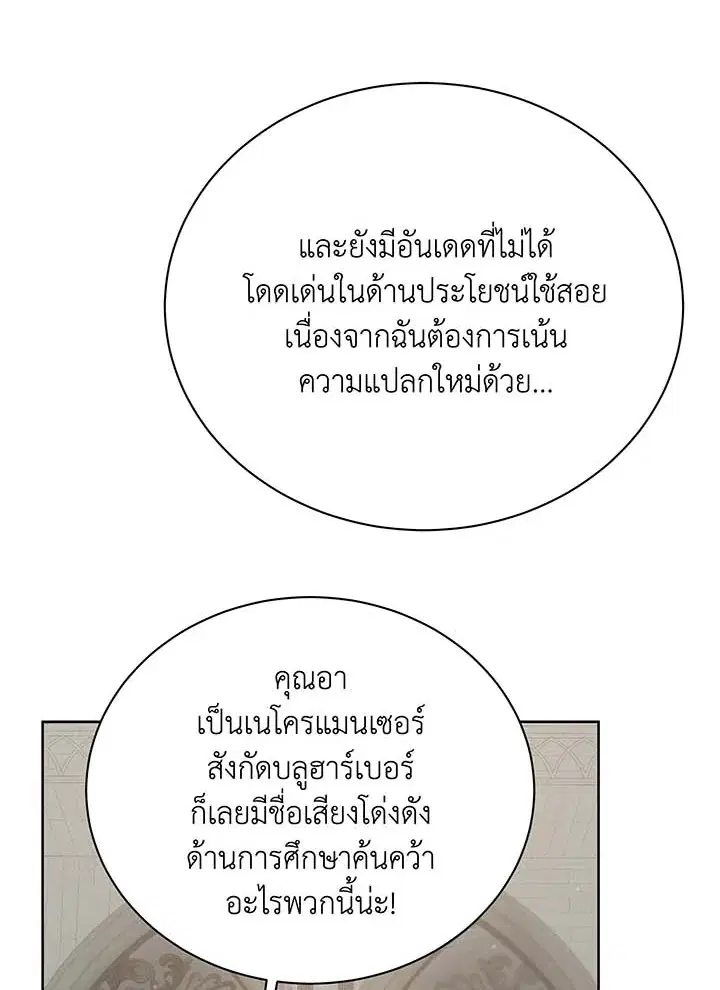 หน้า 91 จาก 109