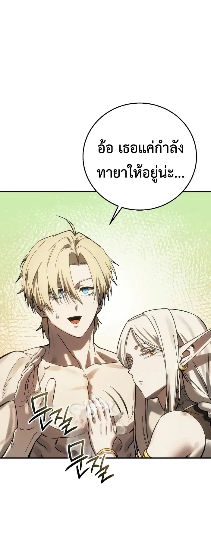 หน้า 18 จาก 81
