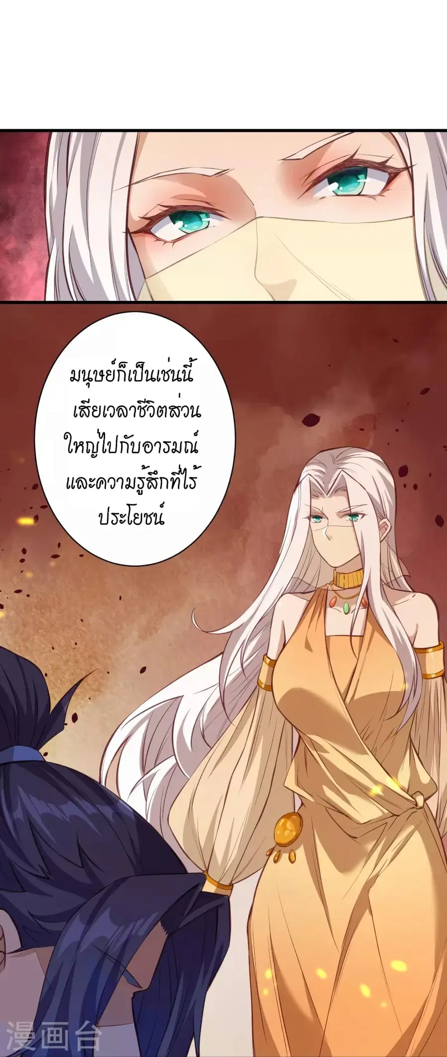 หน้า 20 จาก 55