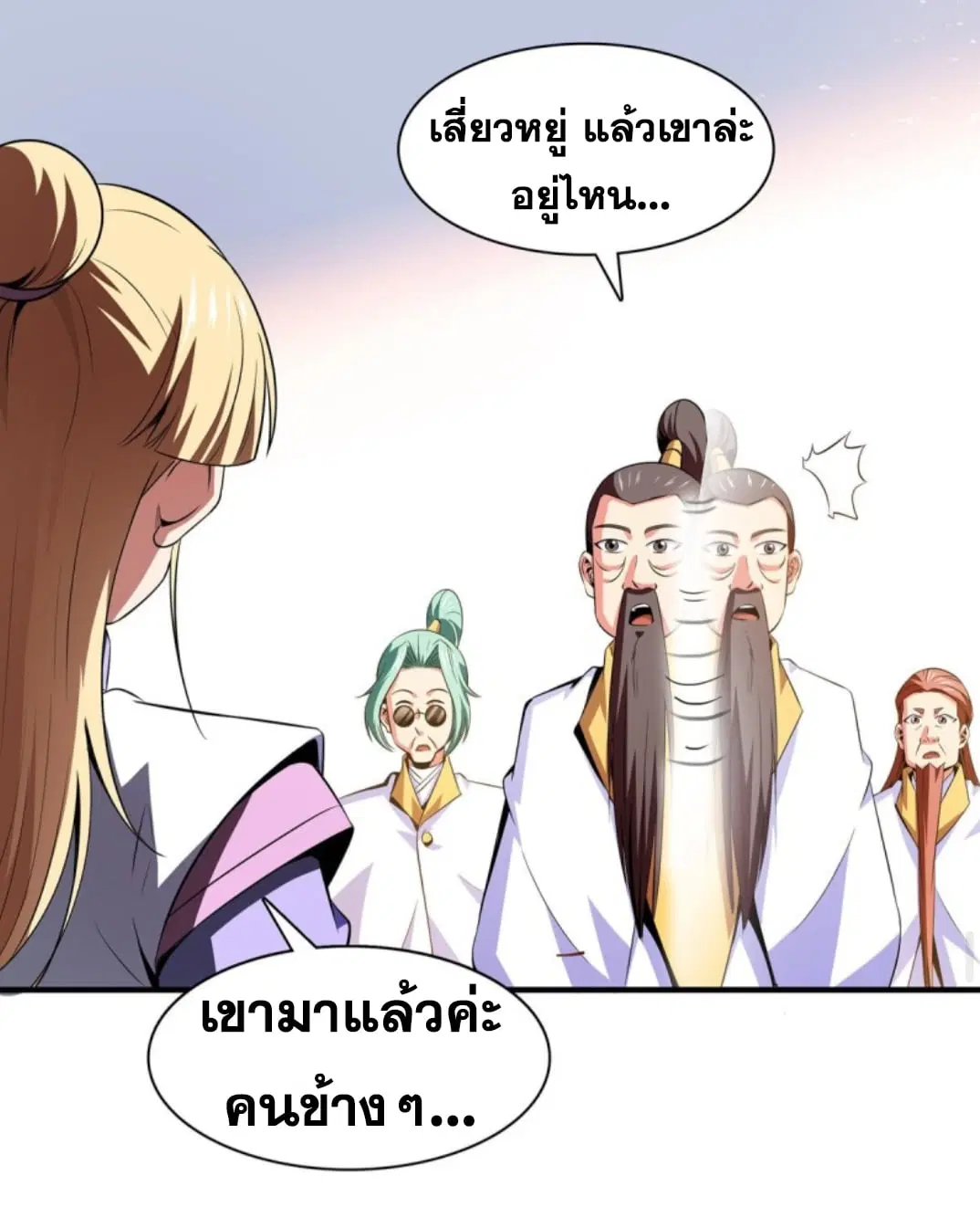หน้า 27 จาก 37