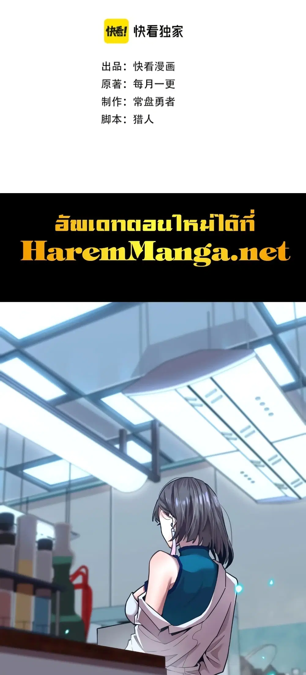 หน้า 2 จาก 46