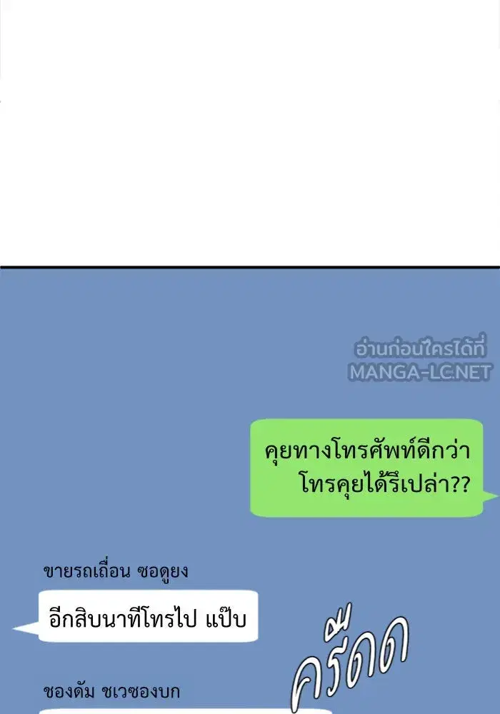 หน้า 69 จาก 153
