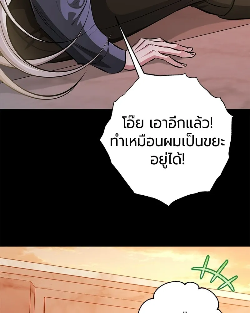 หน้า 128 จาก 192