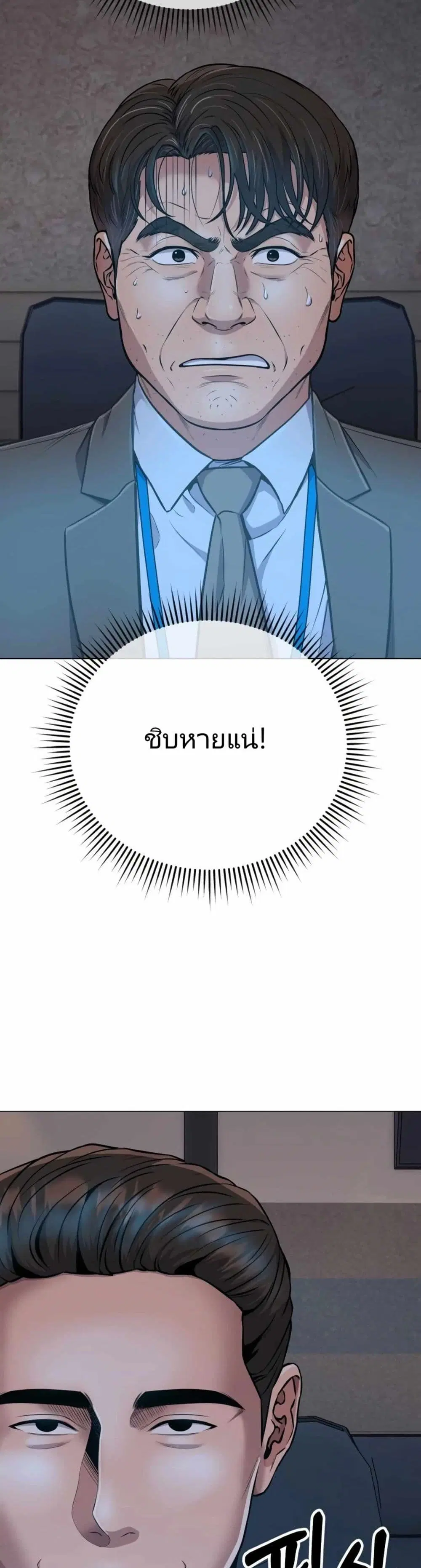หน้า 3 จาก 51