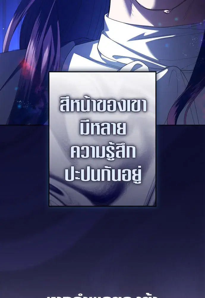 หน้า 62 จาก 138