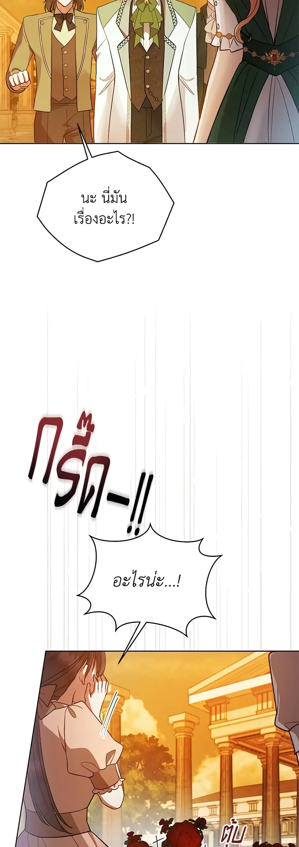 หน้า 41 จาก 54