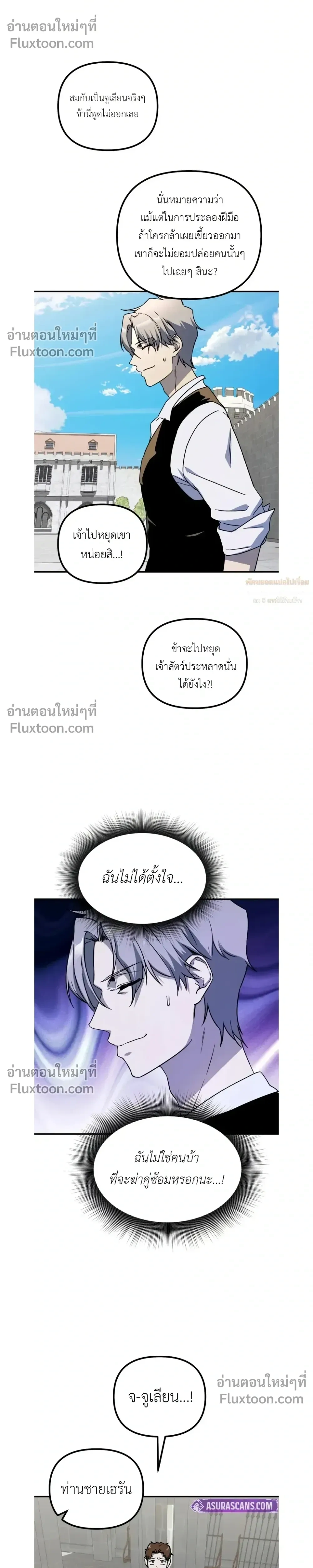 หน้า 27 จาก 28