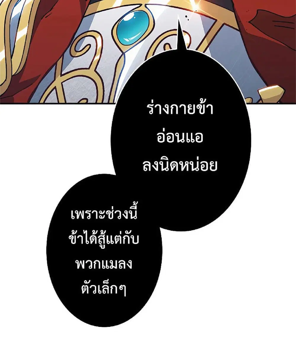 หน้า 8 จาก 79