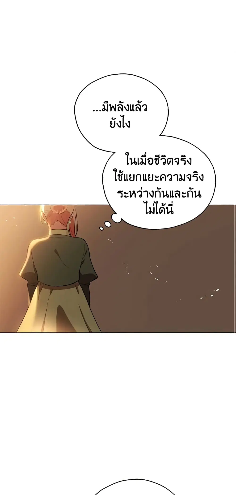 หน้า 11 จาก 47