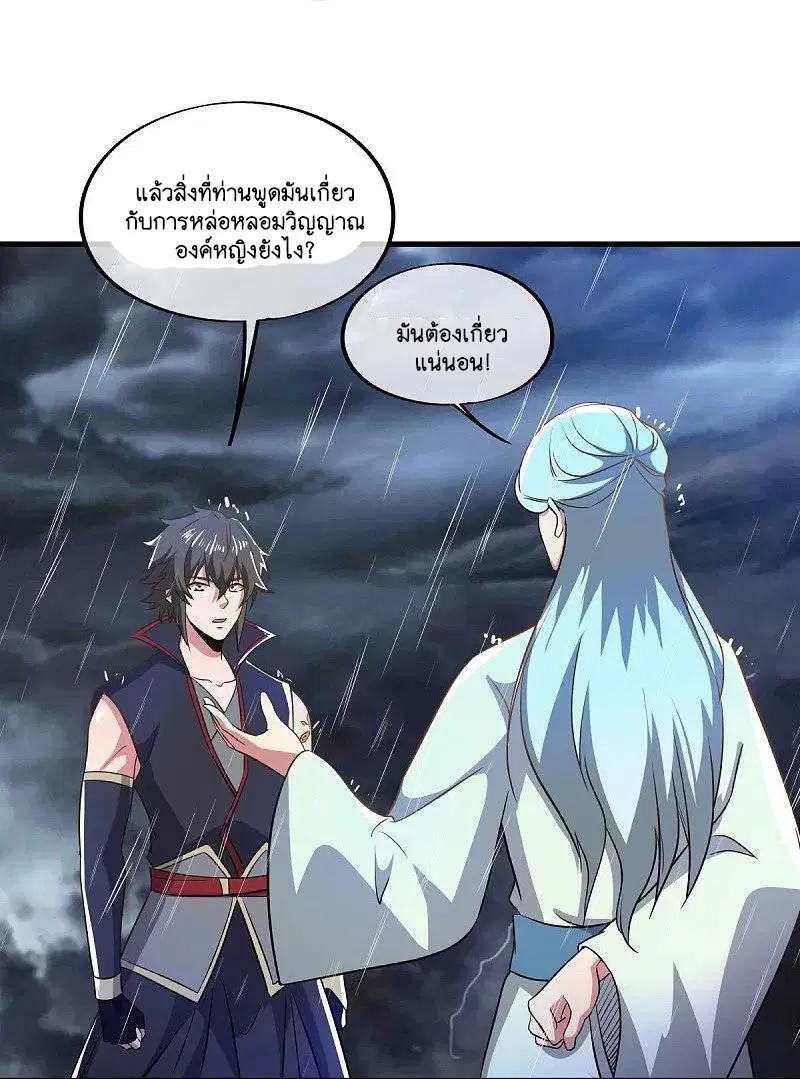 หน้า 5 จาก 57