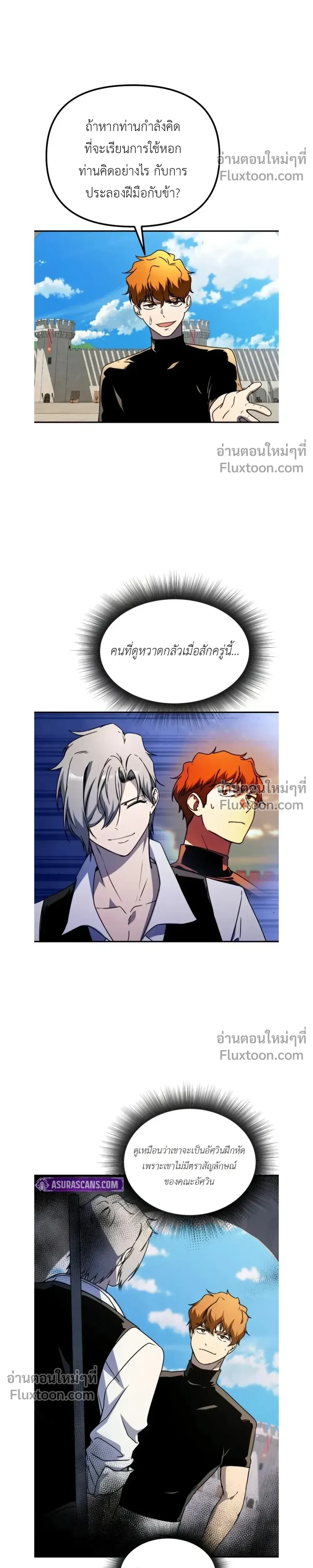 หน้า 15 จาก 28