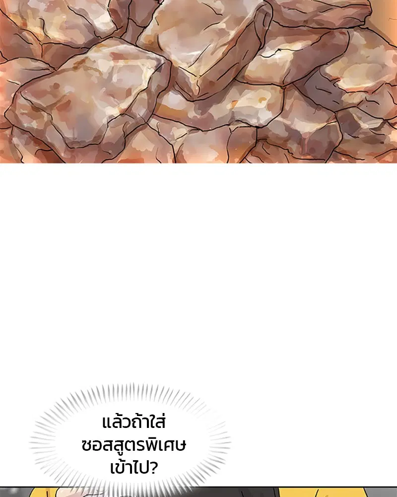 หน้า 49 จาก 91