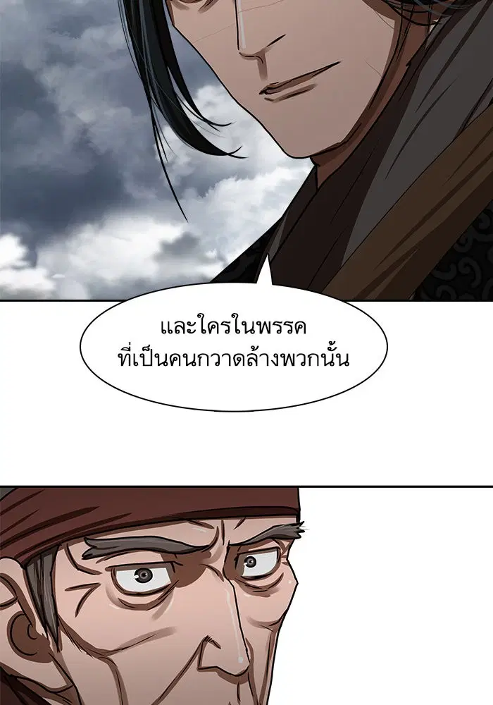 หน้า 19 จาก 79