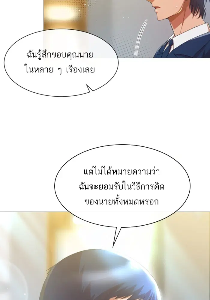 หน้า 76 จาก 93