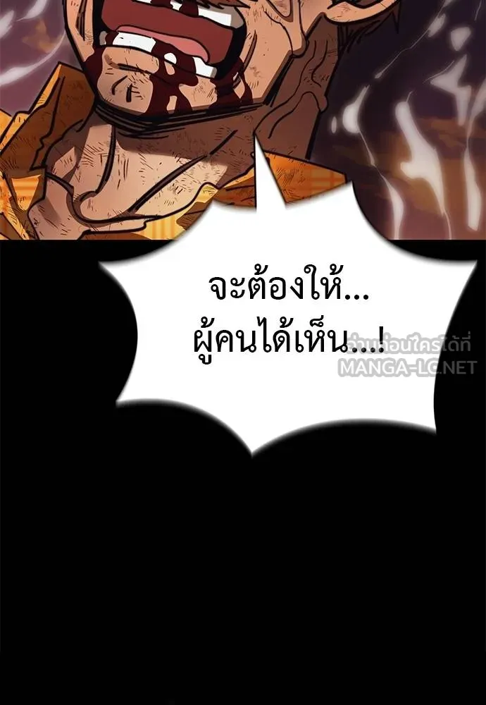 หน้า 6 จาก 174