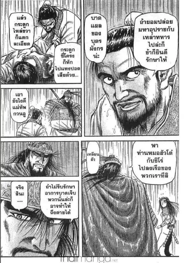 หน้า 33 จาก 49