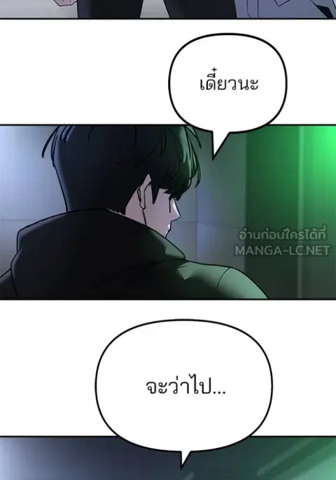 หน้า 71 จาก 181