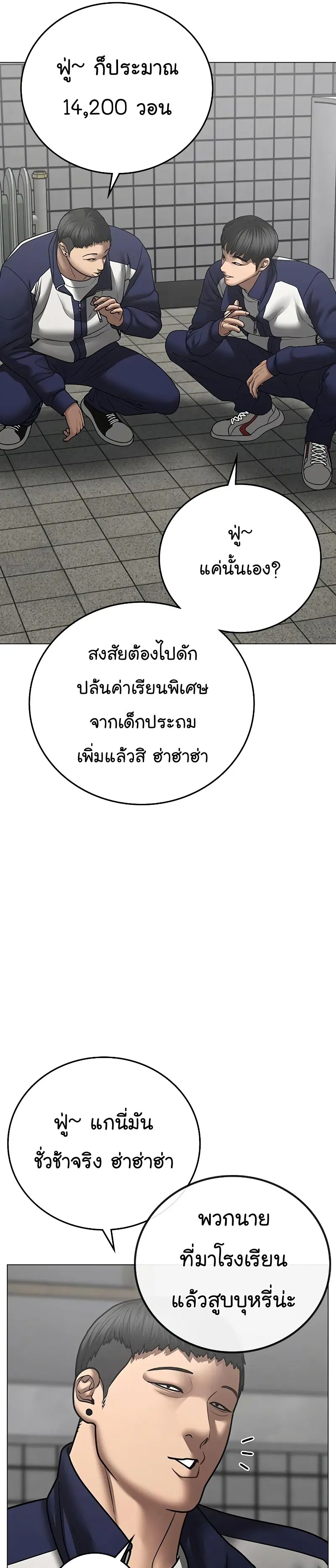 หน้า 23 จาก 56