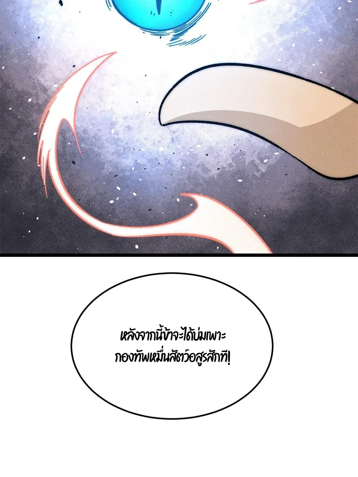 หน้า 63 จาก 85
