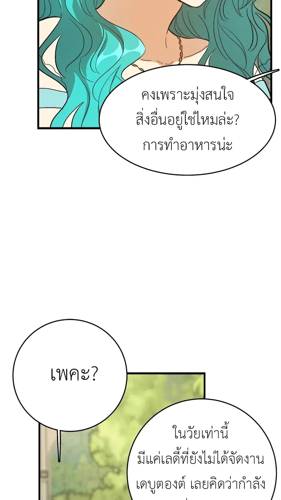 หน้า 9 จาก 57