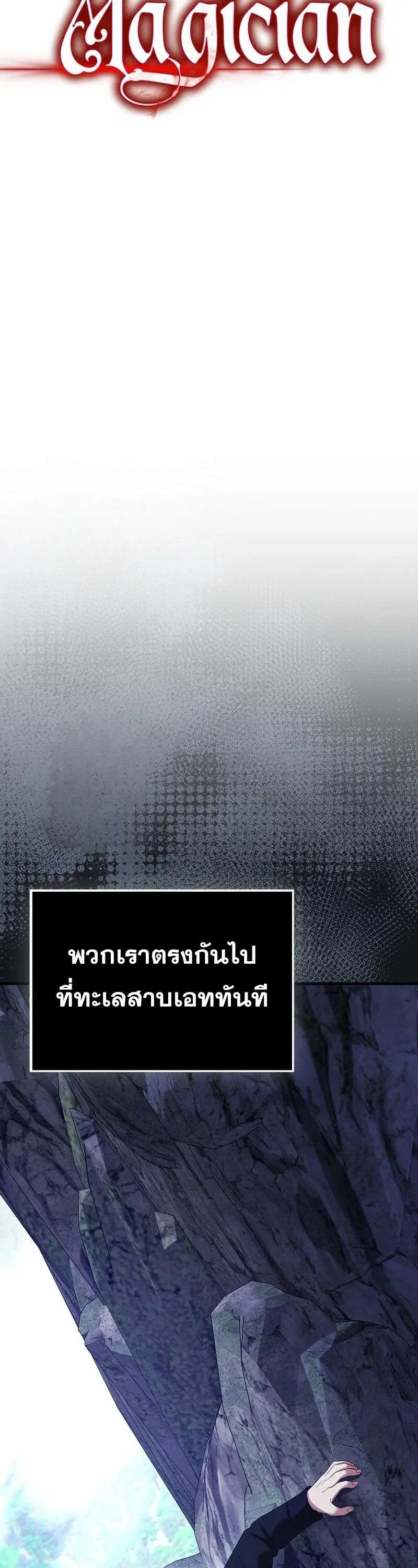 หน้า 15 จาก 60