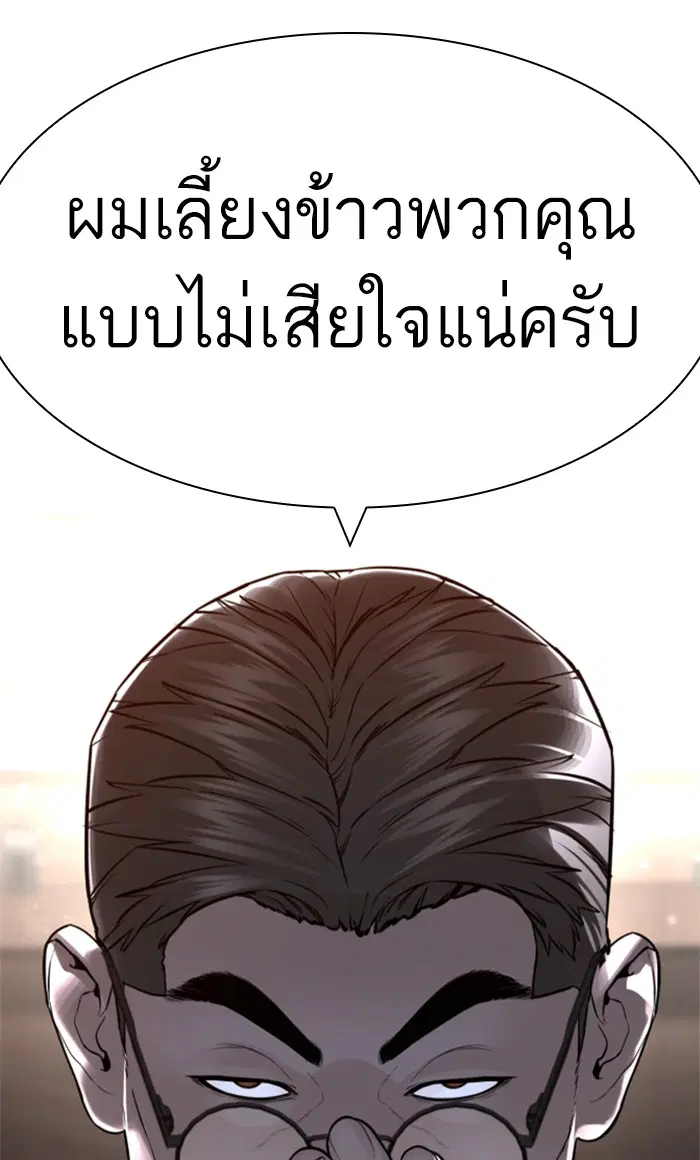 หน้า 23 จาก 160