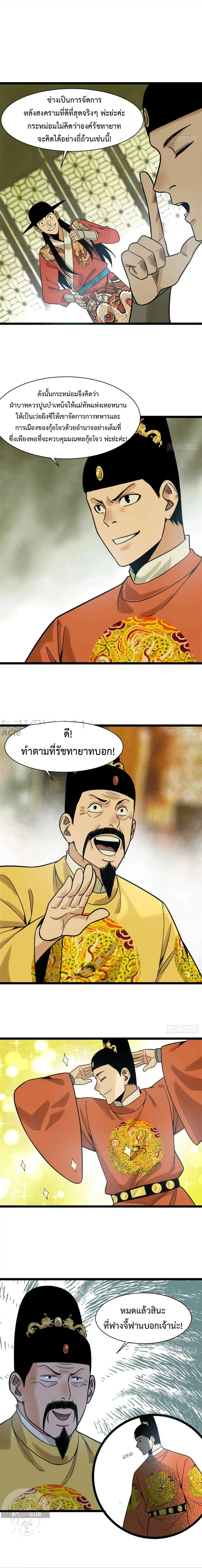 หน้า 7 จาก 12