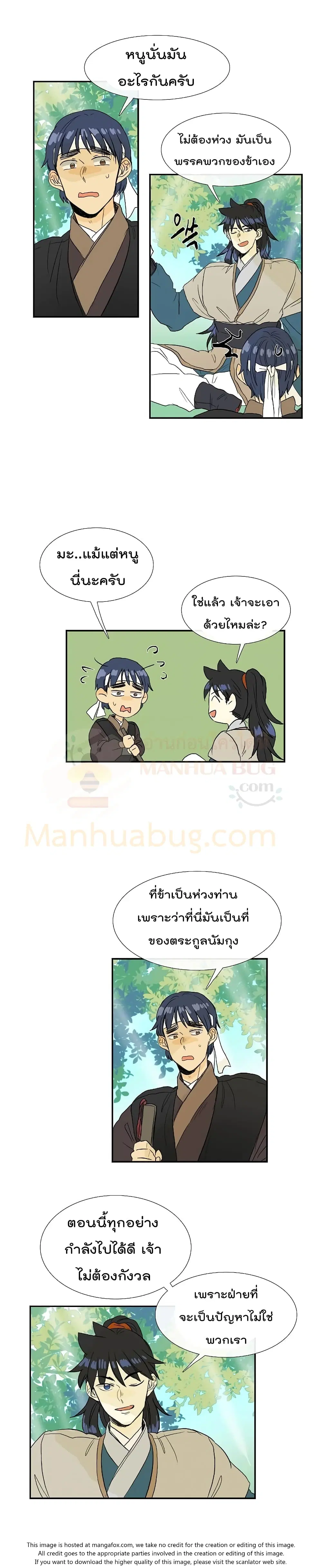 หน้า 15 จาก 20