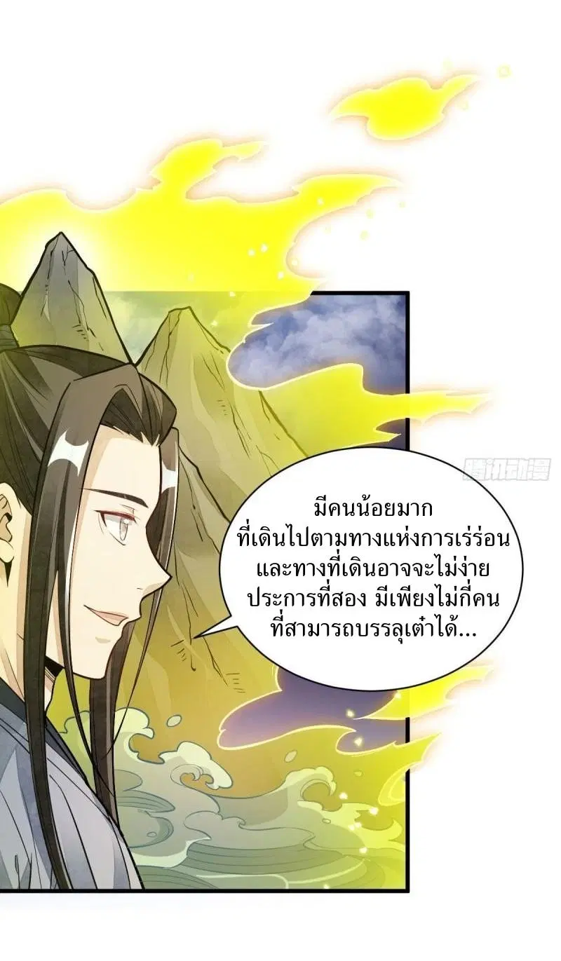 หน้า 22 จาก 35