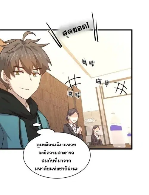 หน้า 40 จาก 44