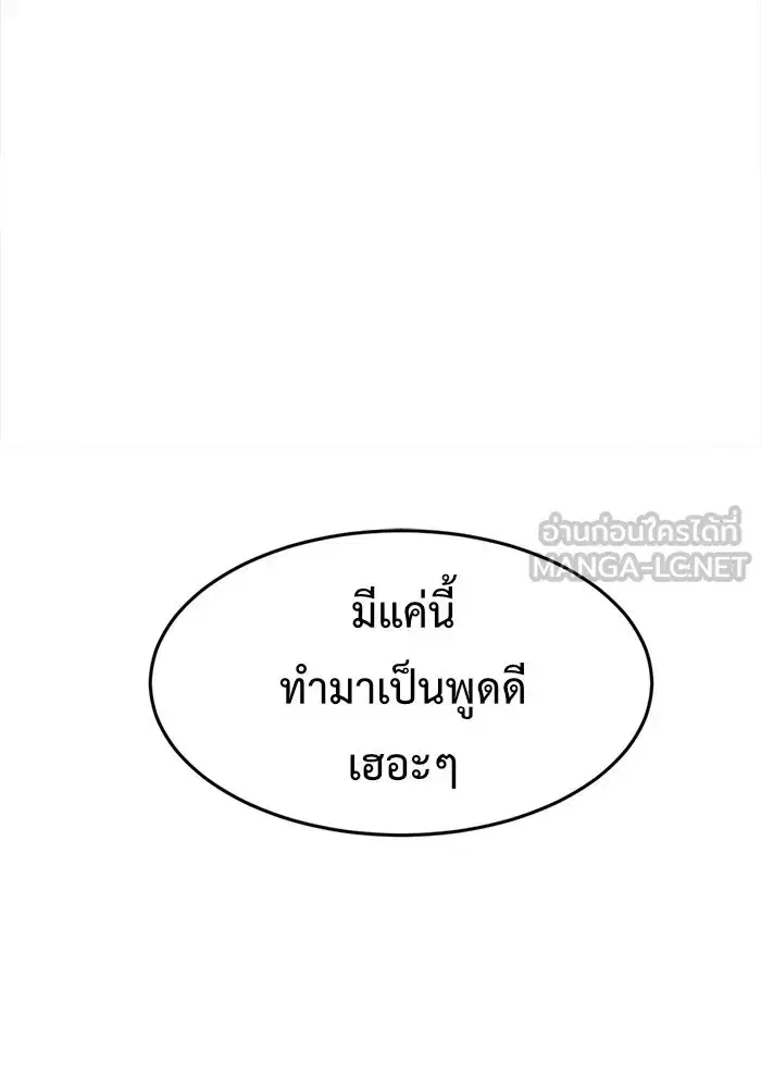 หน้า 147 จาก 190