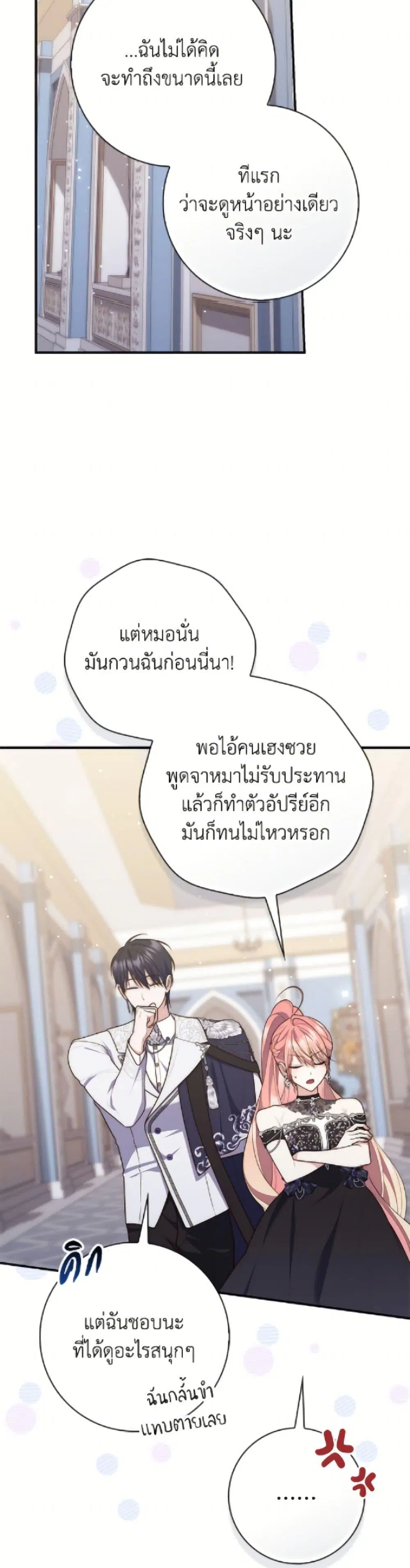 หน้า 35 จาก 50