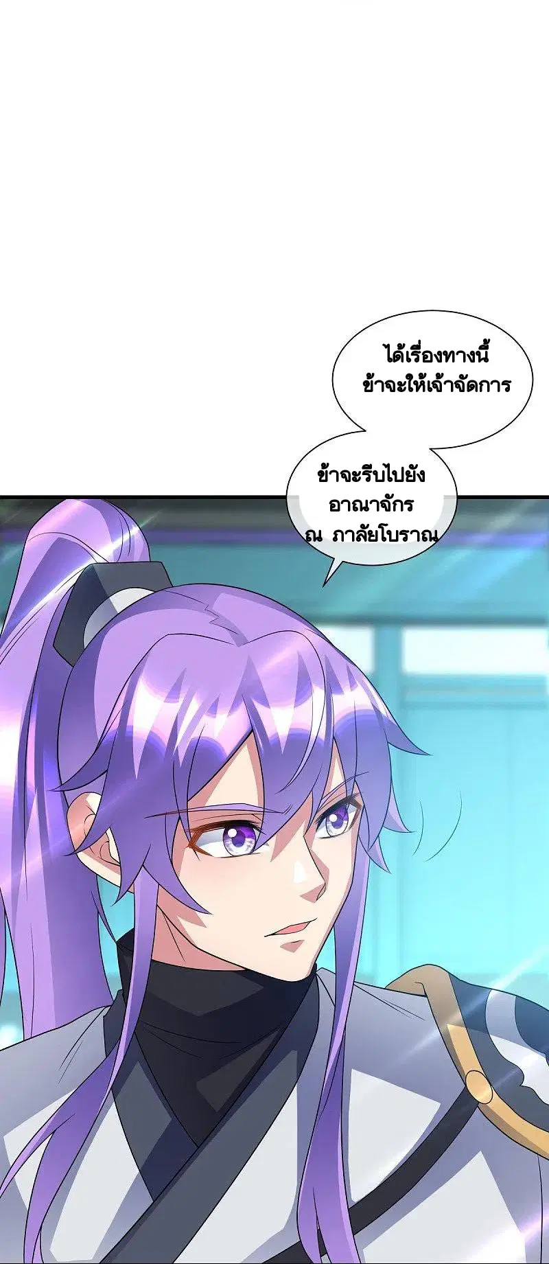 หน้า 59 จาก 63