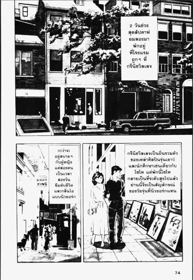 หน้า 2 จาก 24