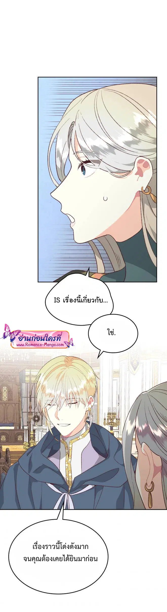 หน้า 17 จาก 35