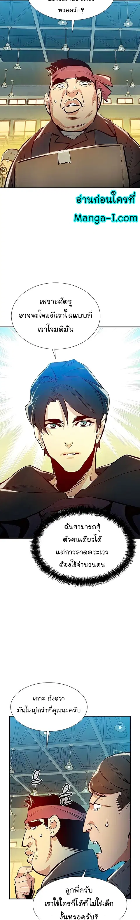 หน้า 19 จาก 31