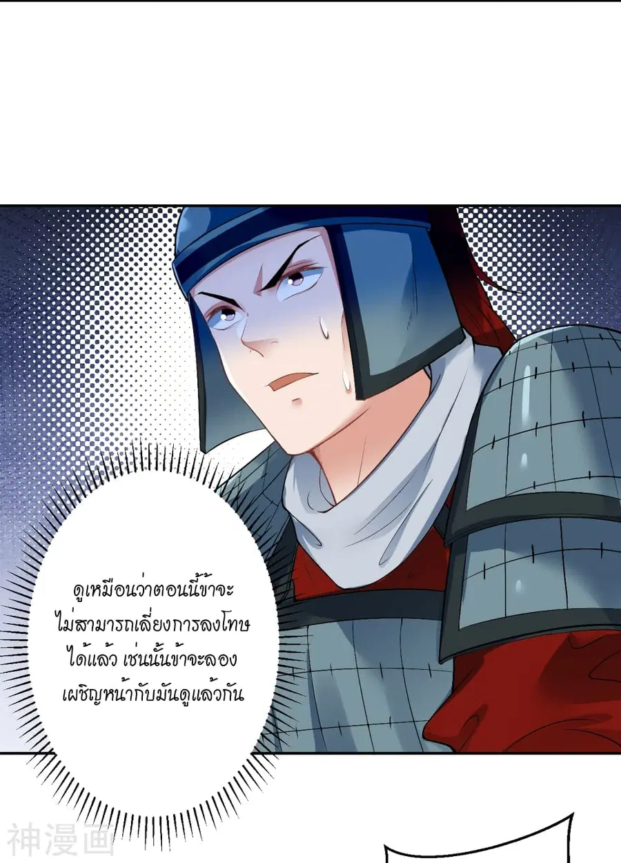 หน้า 7 จาก 49