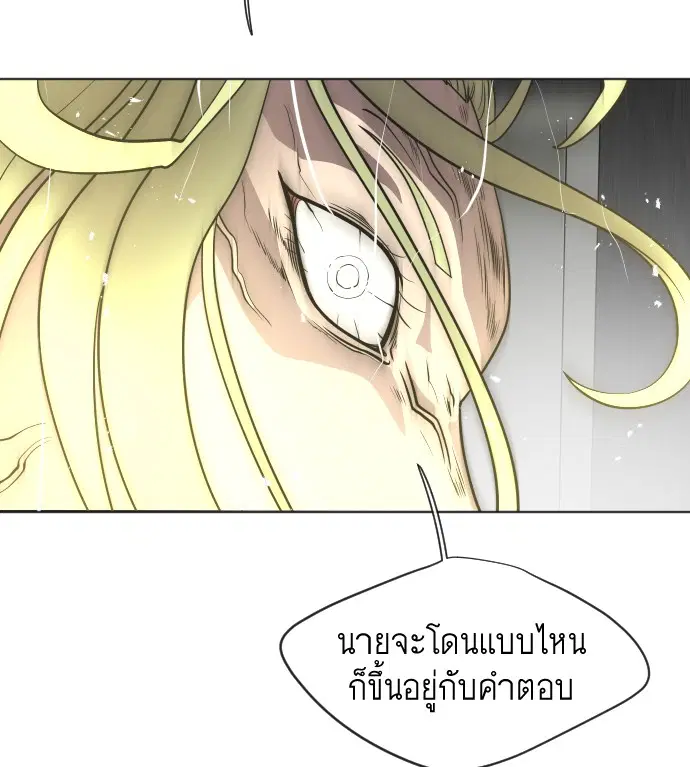 หน้า 52 จาก 103
