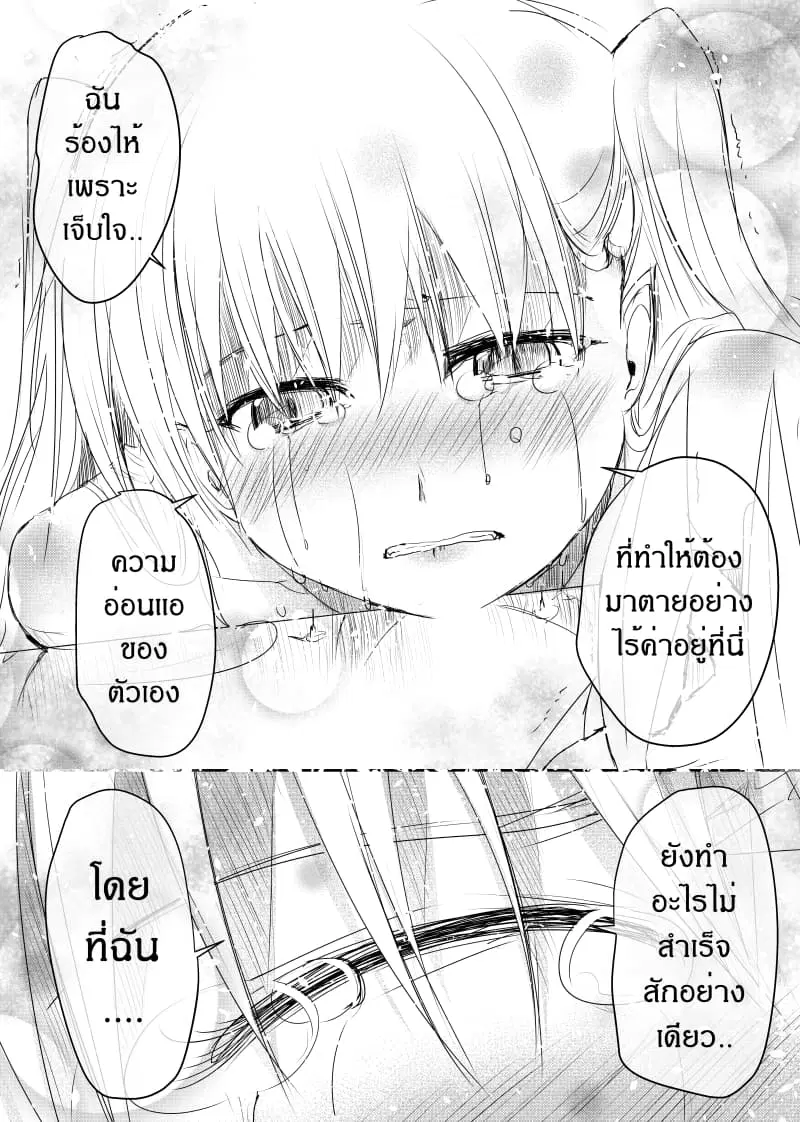 หน้า 9 จาก 29