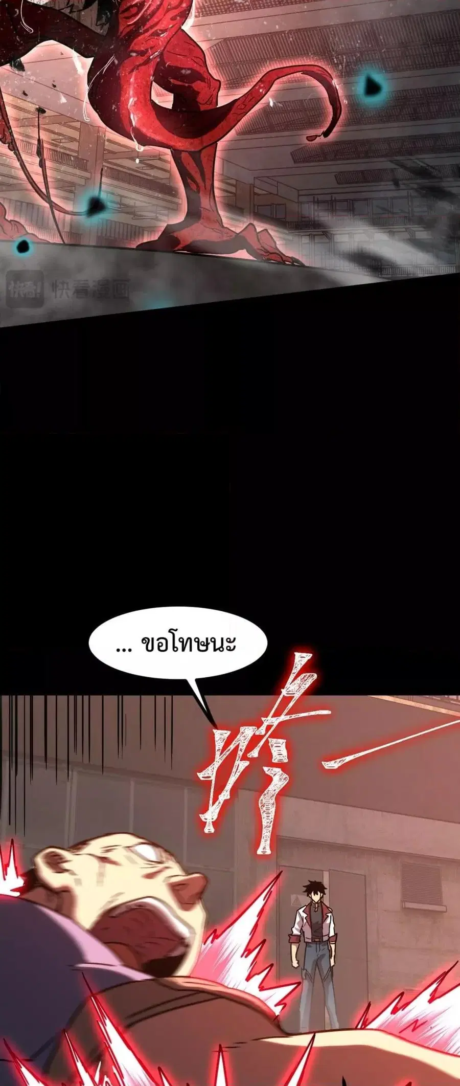 หน้า 47 จาก 52