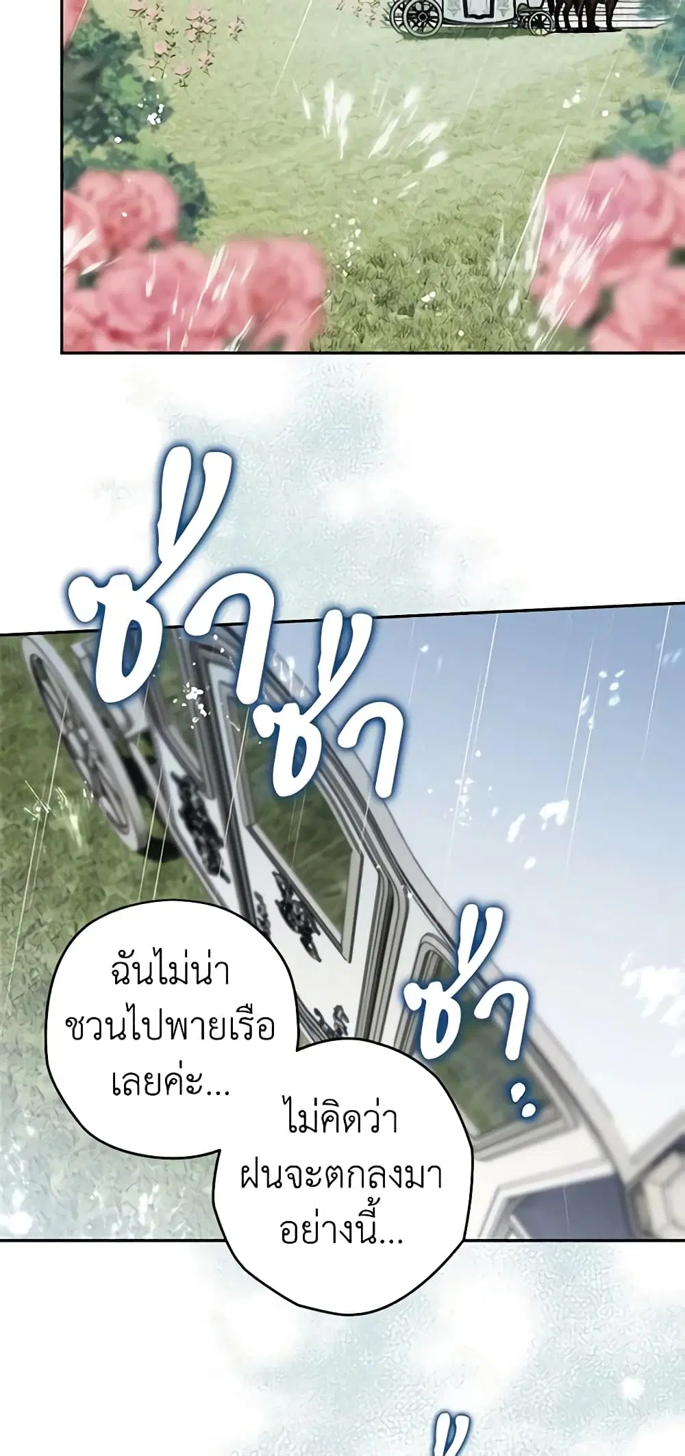 หน้า 35 จาก 43