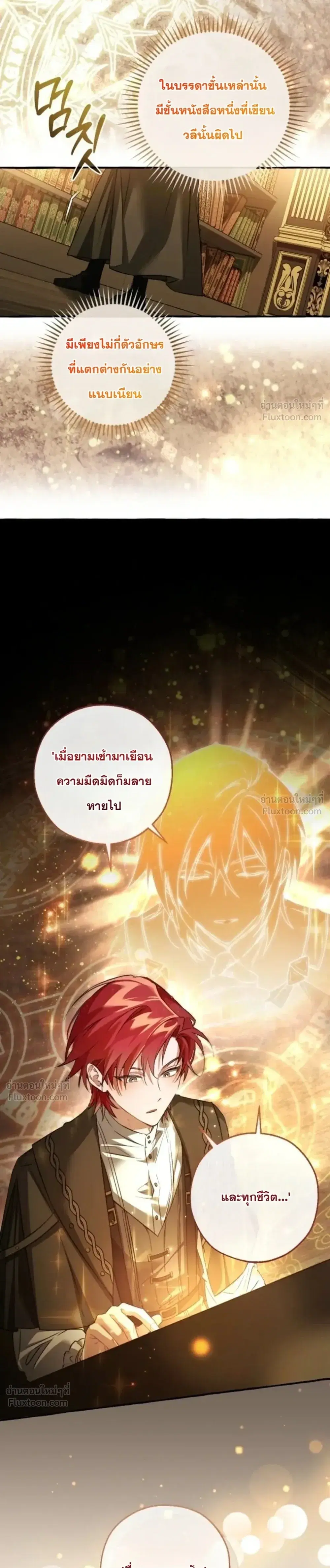หน้า 29 จาก 31