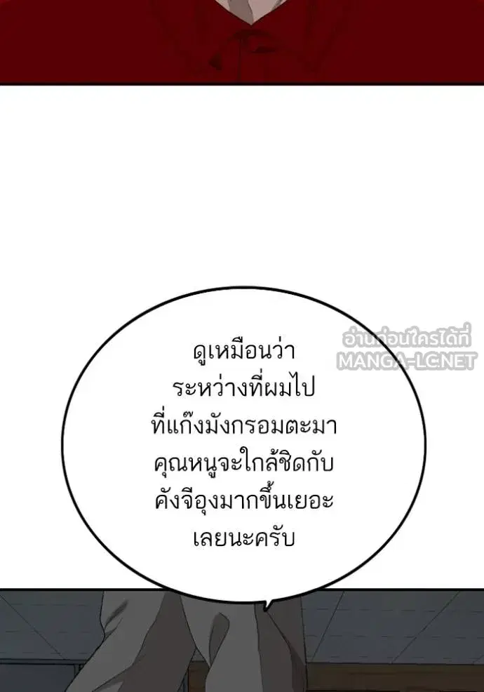 หน้า 88 จาก 144