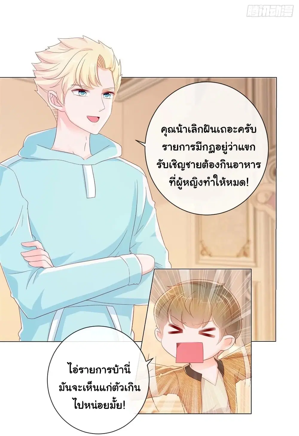 หน้า 18 จาก 33
