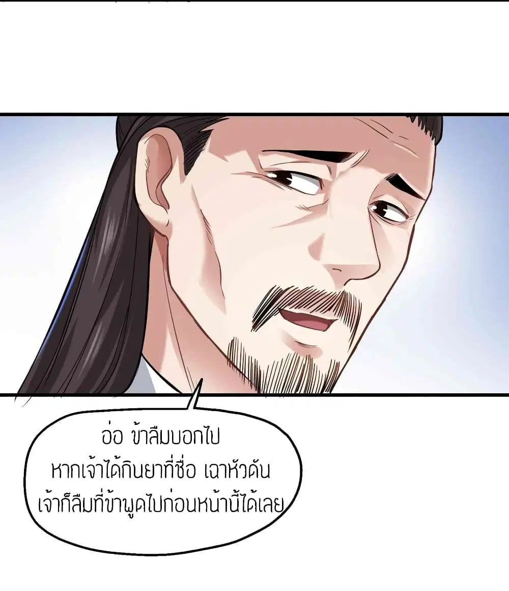 หน้า 30 จาก 32