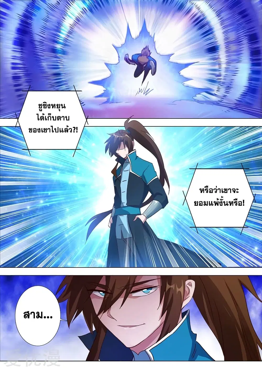 หน้า 8 จาก 12