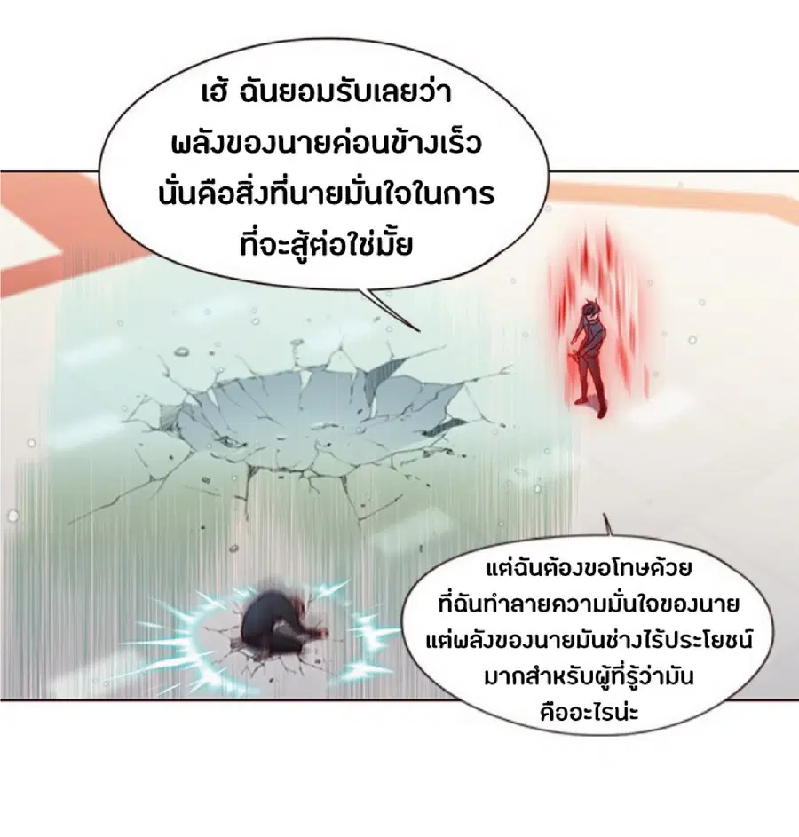 หน้า 43 จาก 94