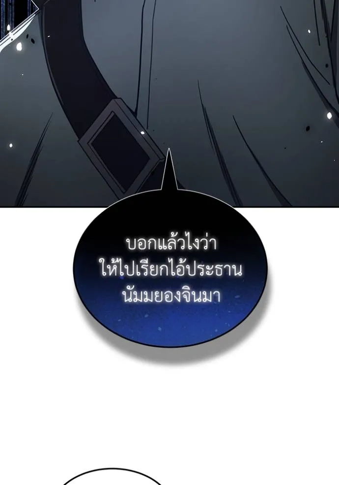 หน้า 23 จาก 140